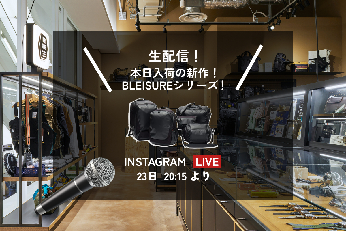 UNBY AS2OV チェアカバー 冬キャンプ