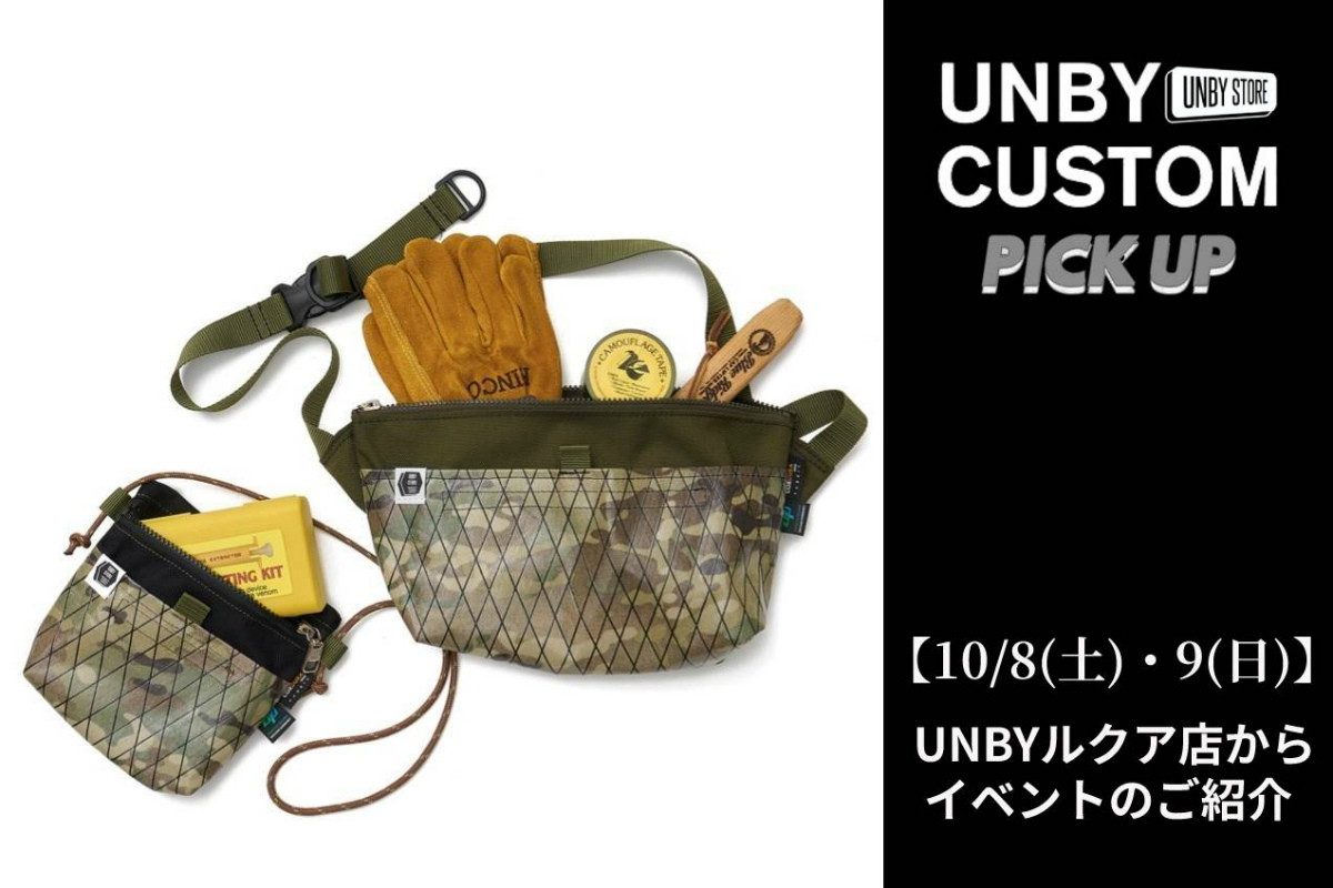 UNBYルクア店イベント