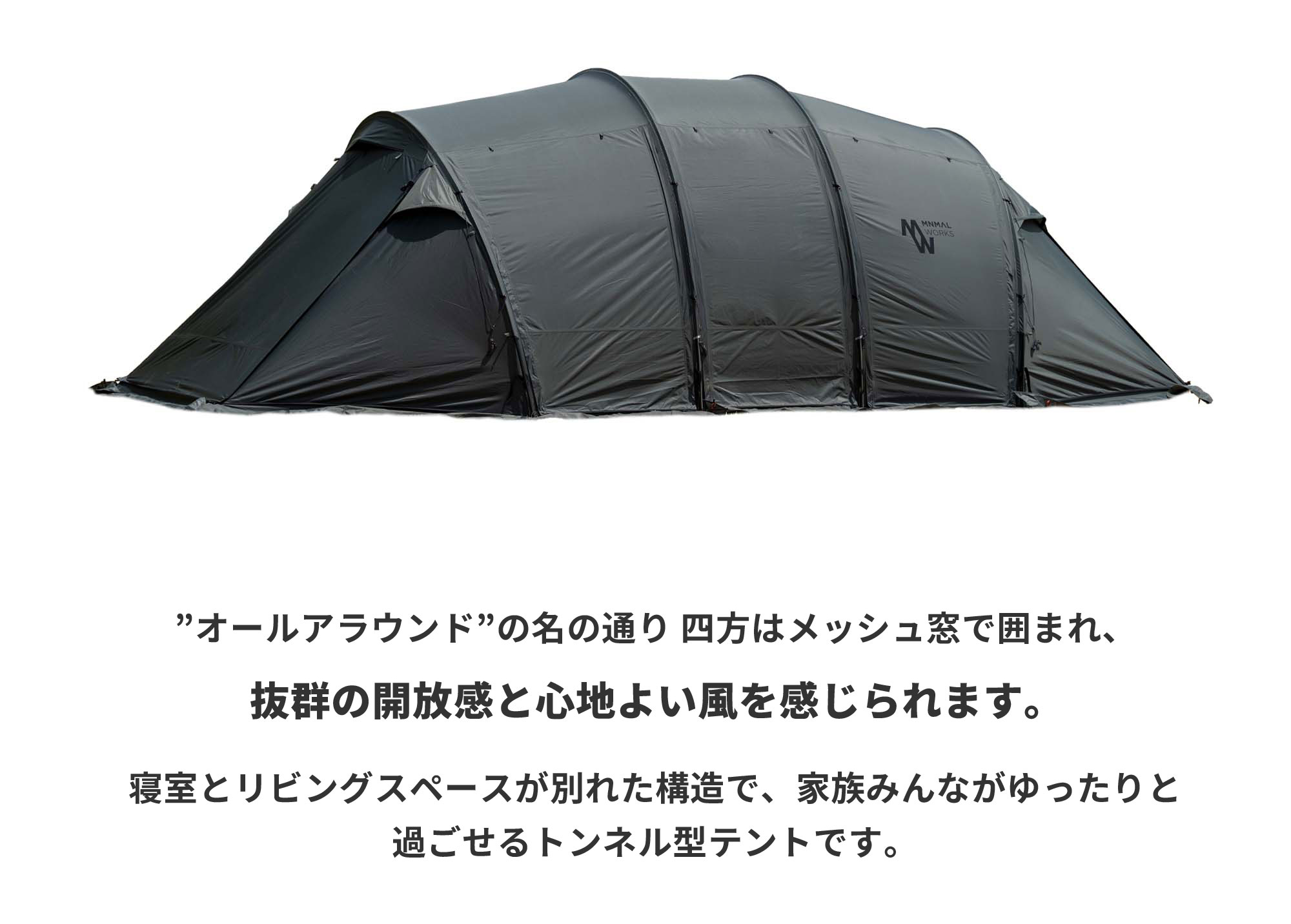 MINIMAL WORKS SUPERPOSITION ALBERGUE ALL AROUND