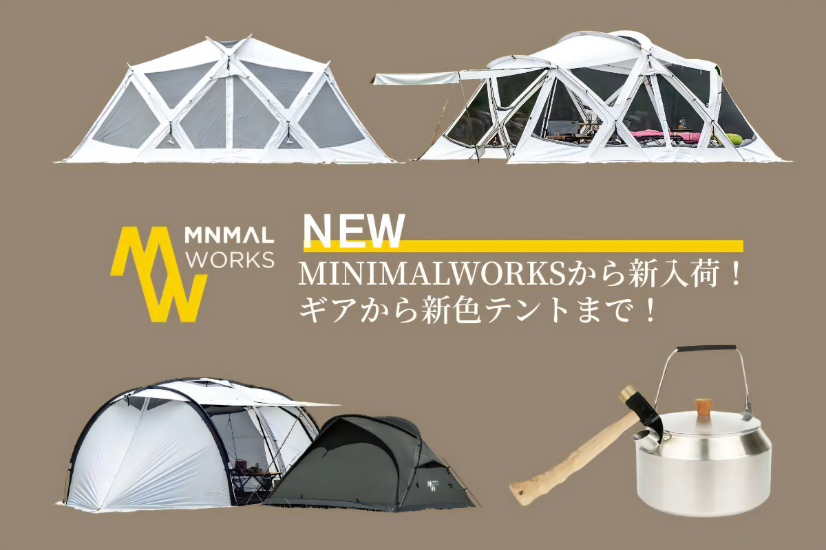 MINIMALWORKS NEW ITEM