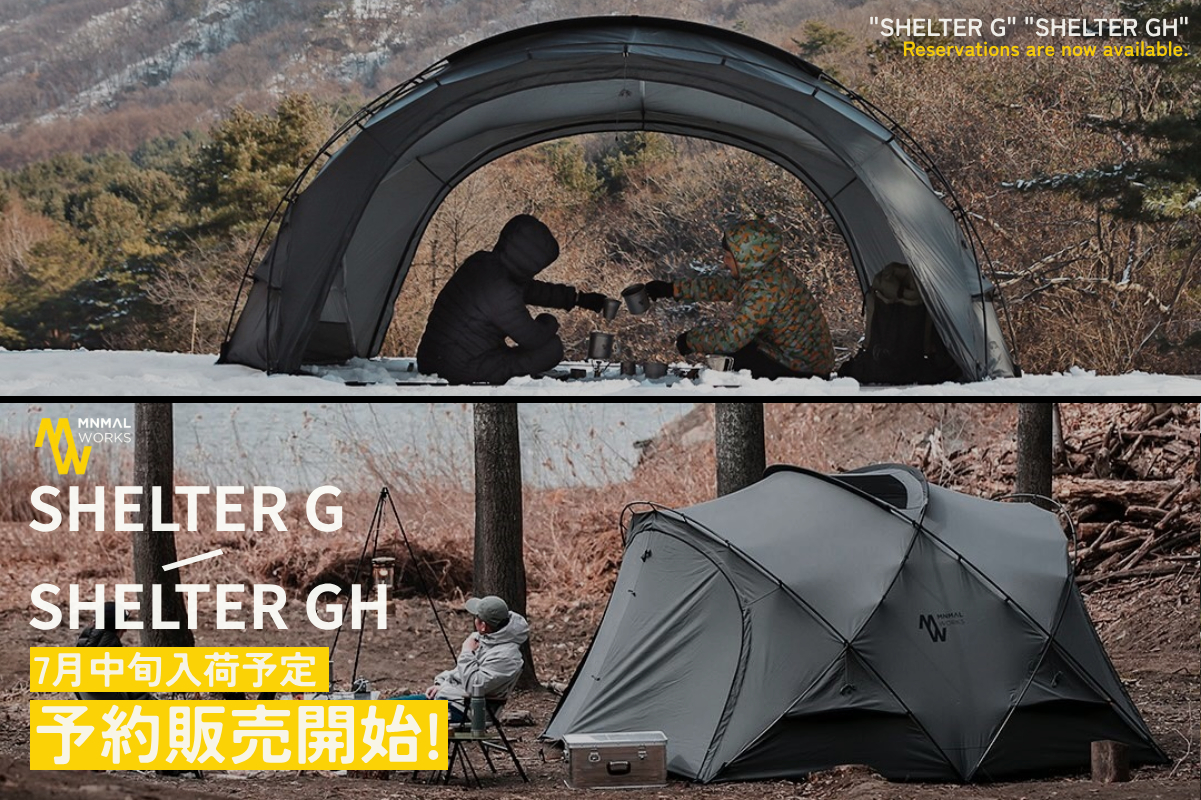 MINIMAL WORKS SHELTER GH  CHARCOAL チャコール