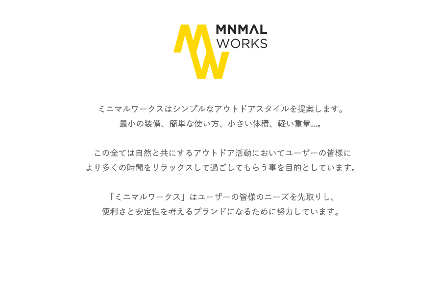 MINIMAL WORKS (ミニマルワークス)PINOCCHIO 200 POLE / ポール
