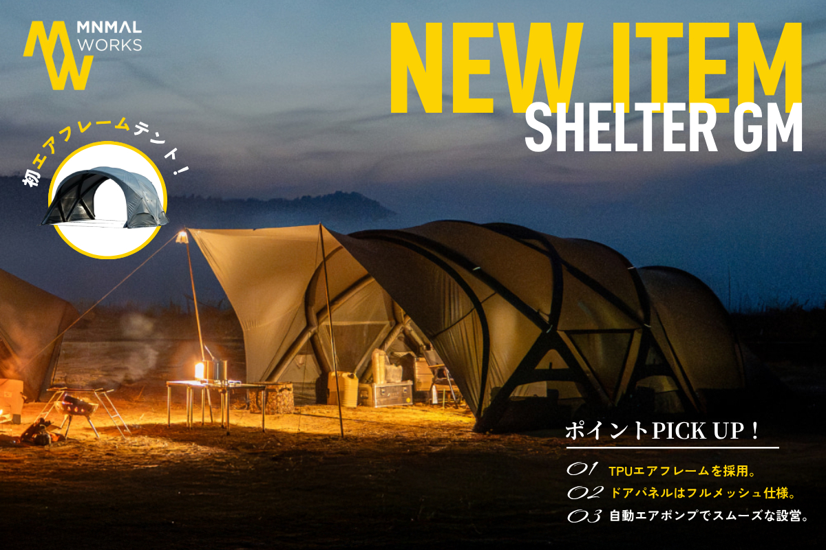 MINIMAL WORKS SHELTER COLLECTION