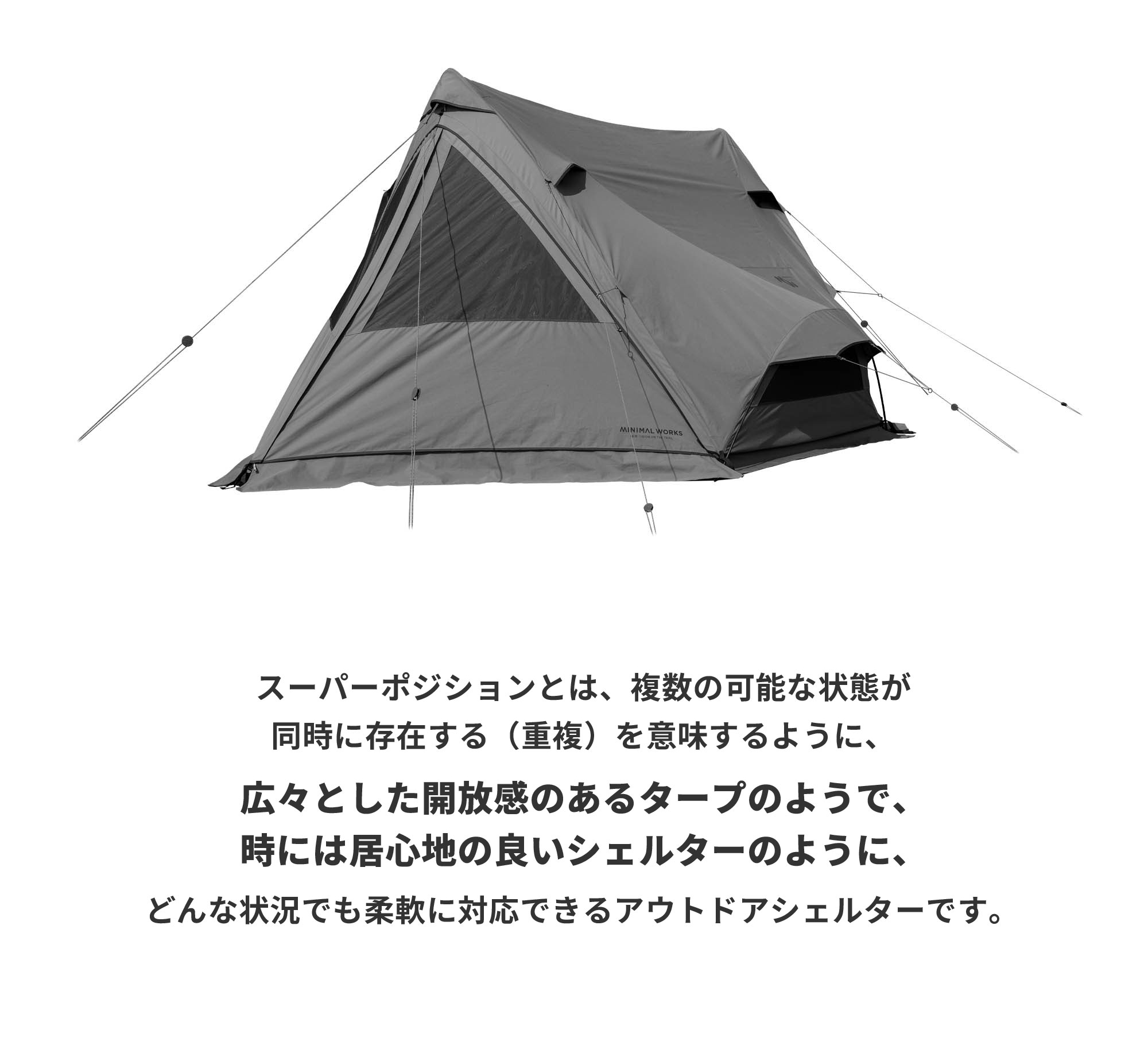 MINIMAL WORKS SUPERPOSITION SOLO