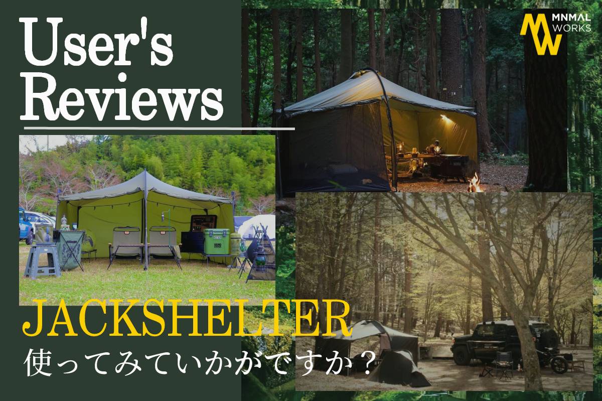 UNBY CAMP キャンプ MINIMALWORKS V HOUSE L BLACK