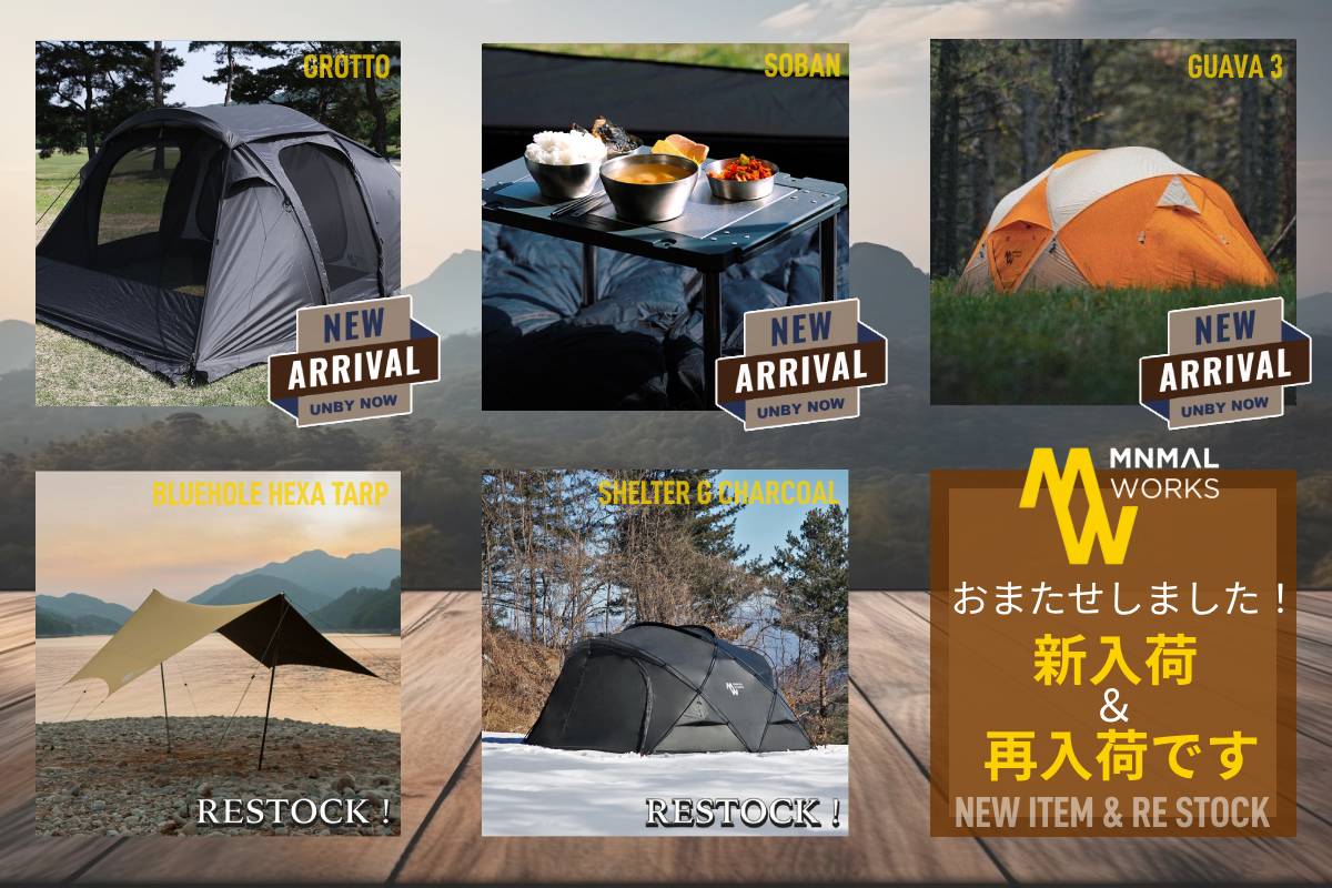 MINIMAL WORKS 新入荷