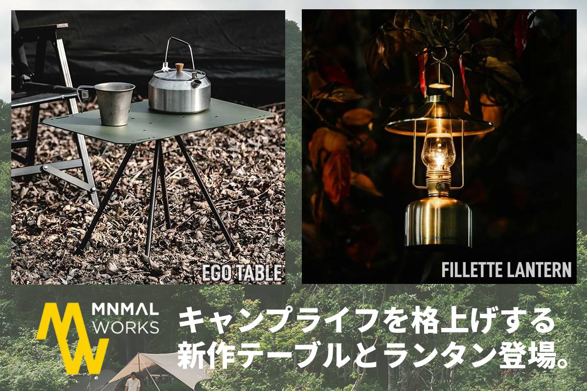 MINIMAL WORKS SHELTER GH 新色