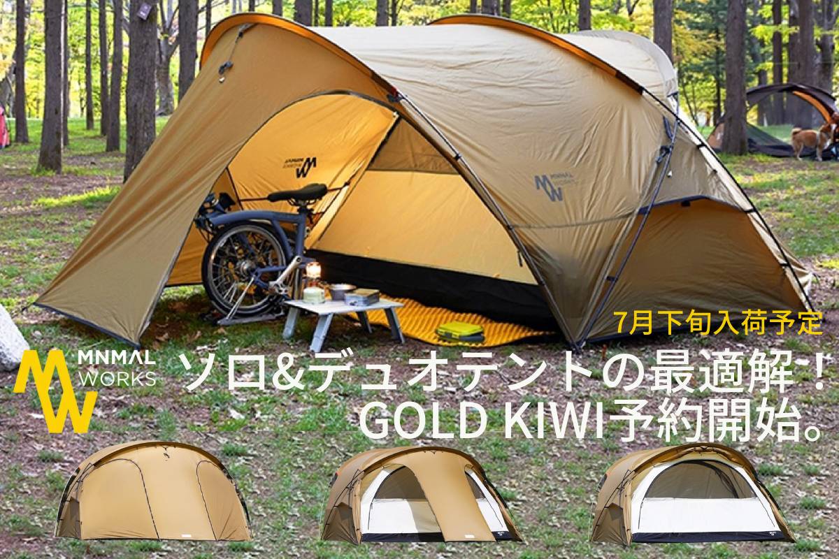 MINIMAL WORKS GOLD KIWI