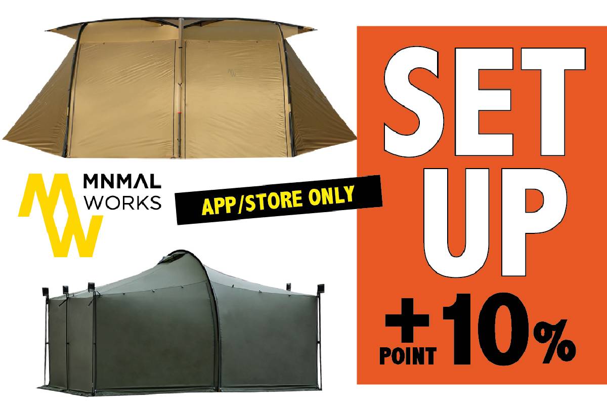 MINIMALWORKS スペシャルキャンペーン開催