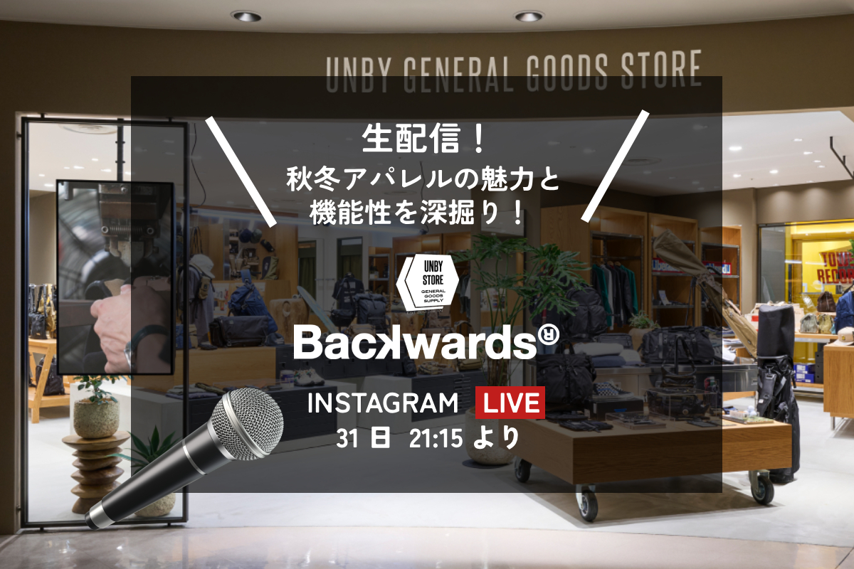 UNBY AS2OV チェアカバー 冬キャンプ