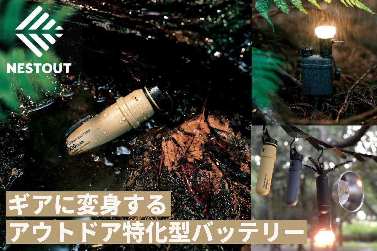 AS2OV HABITシリーズ