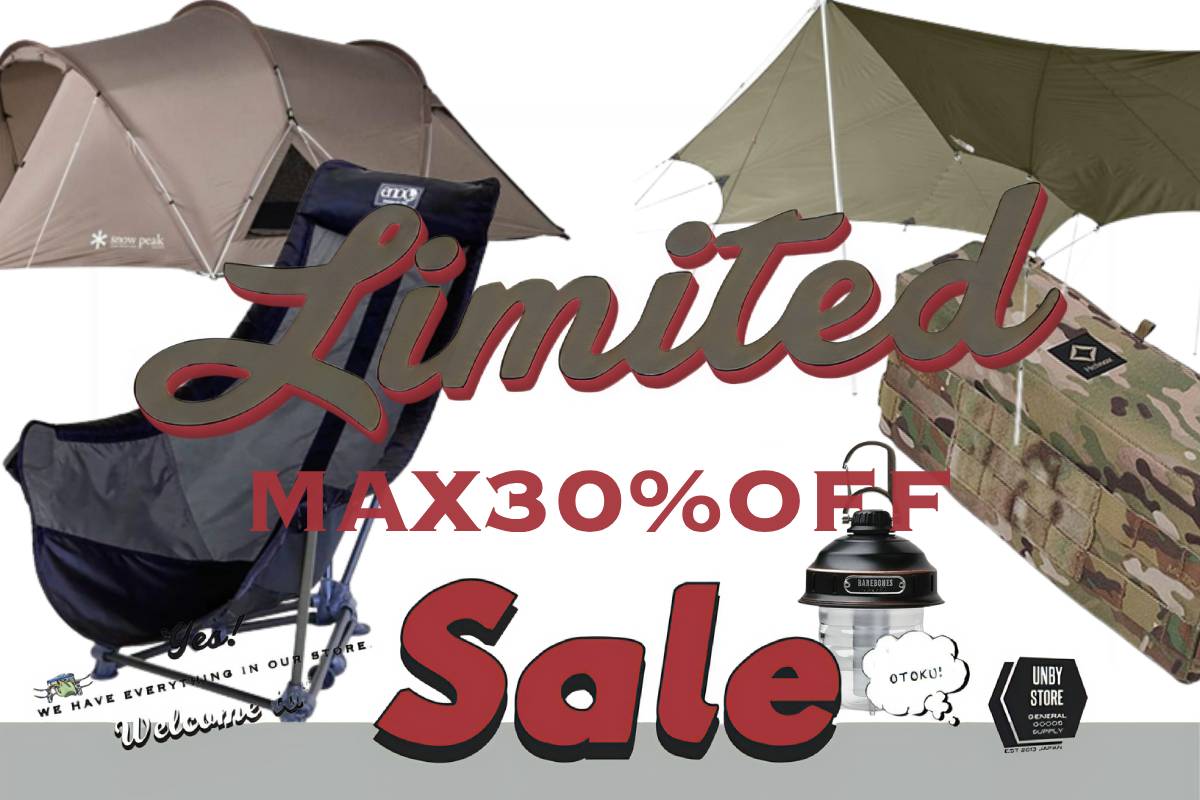 UNBY OD缶 カバー アウトドア キャンプ