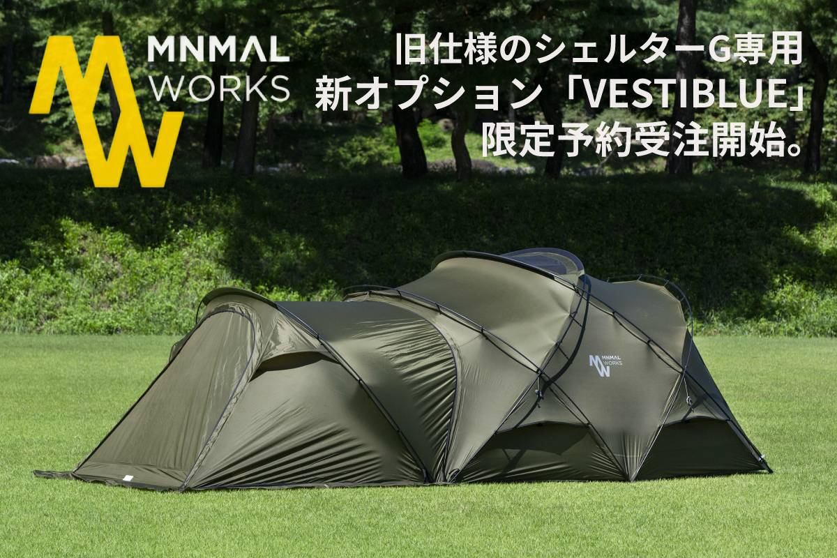 MINIMAL WORKS SHELTER G