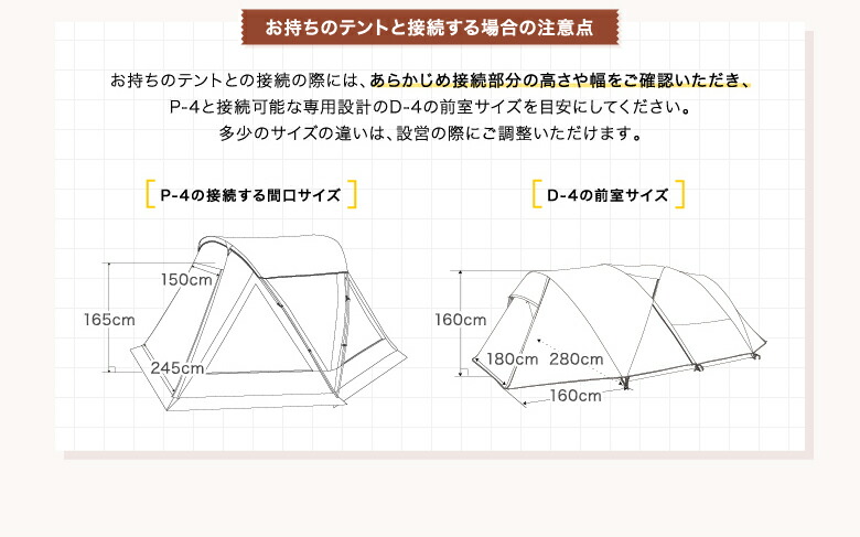 ナショナルジオグラフィック P-4 NATIONAL GEOGRAPHICと鎌倉天幕のコラボ。P-4のご紹介！[2024.04.23