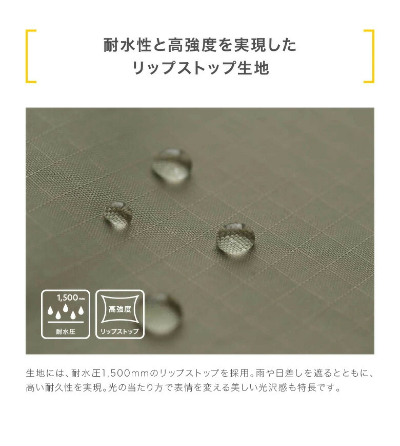 鎌倉天幕 スクリーンタープ P-4 ナショナルジオグラフィック (National