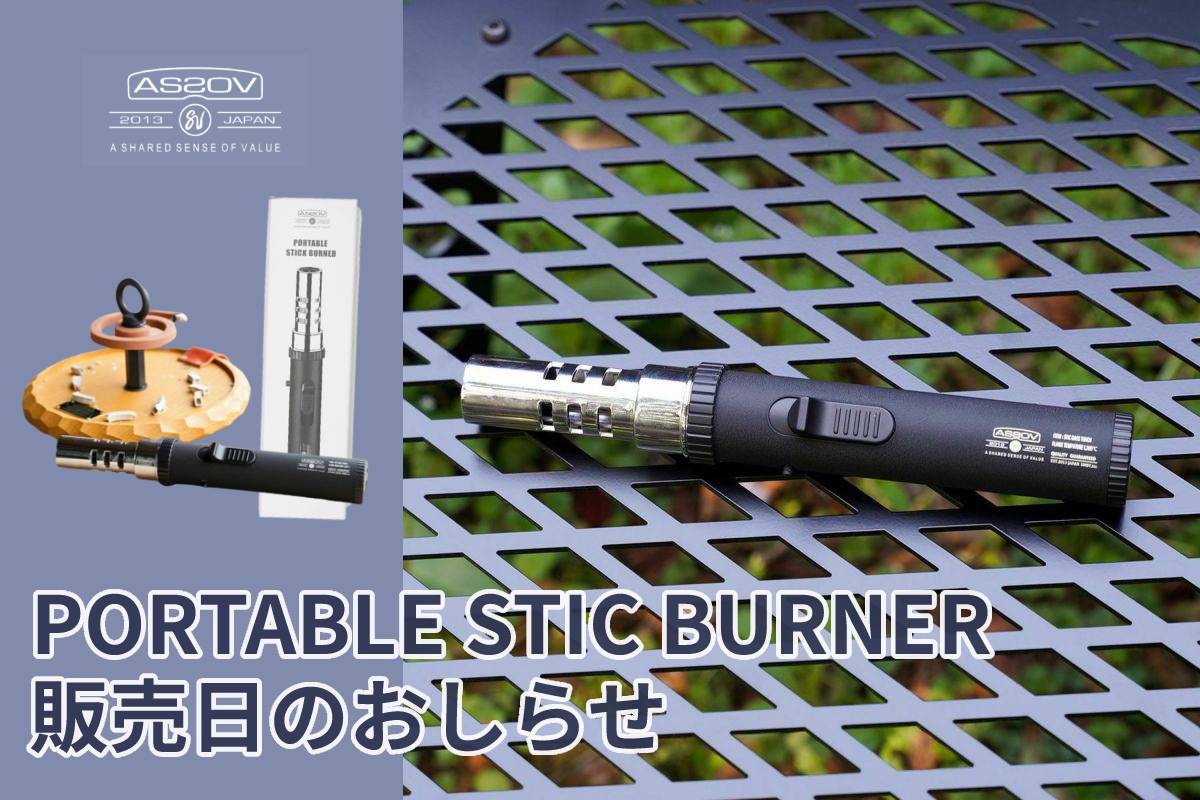 AS2OV ギアシリーズ SERIES