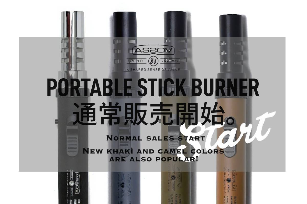 AS2OV ギアシリーズ SERIES