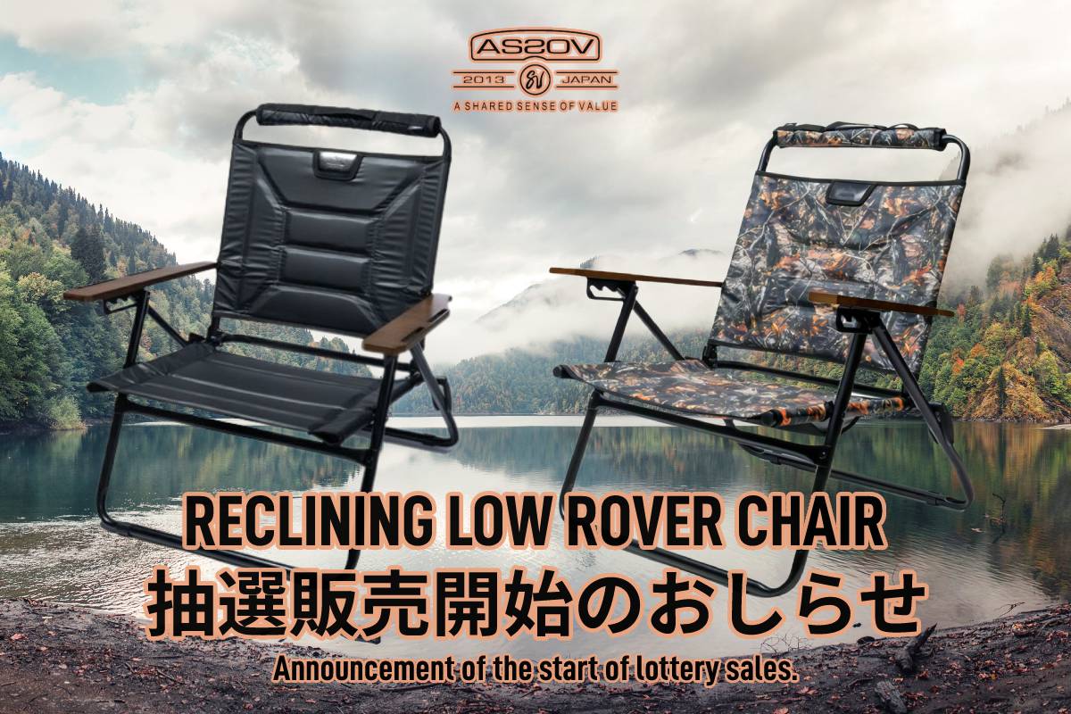 AS2OV RECLININHG LOW ROVER CHAIR