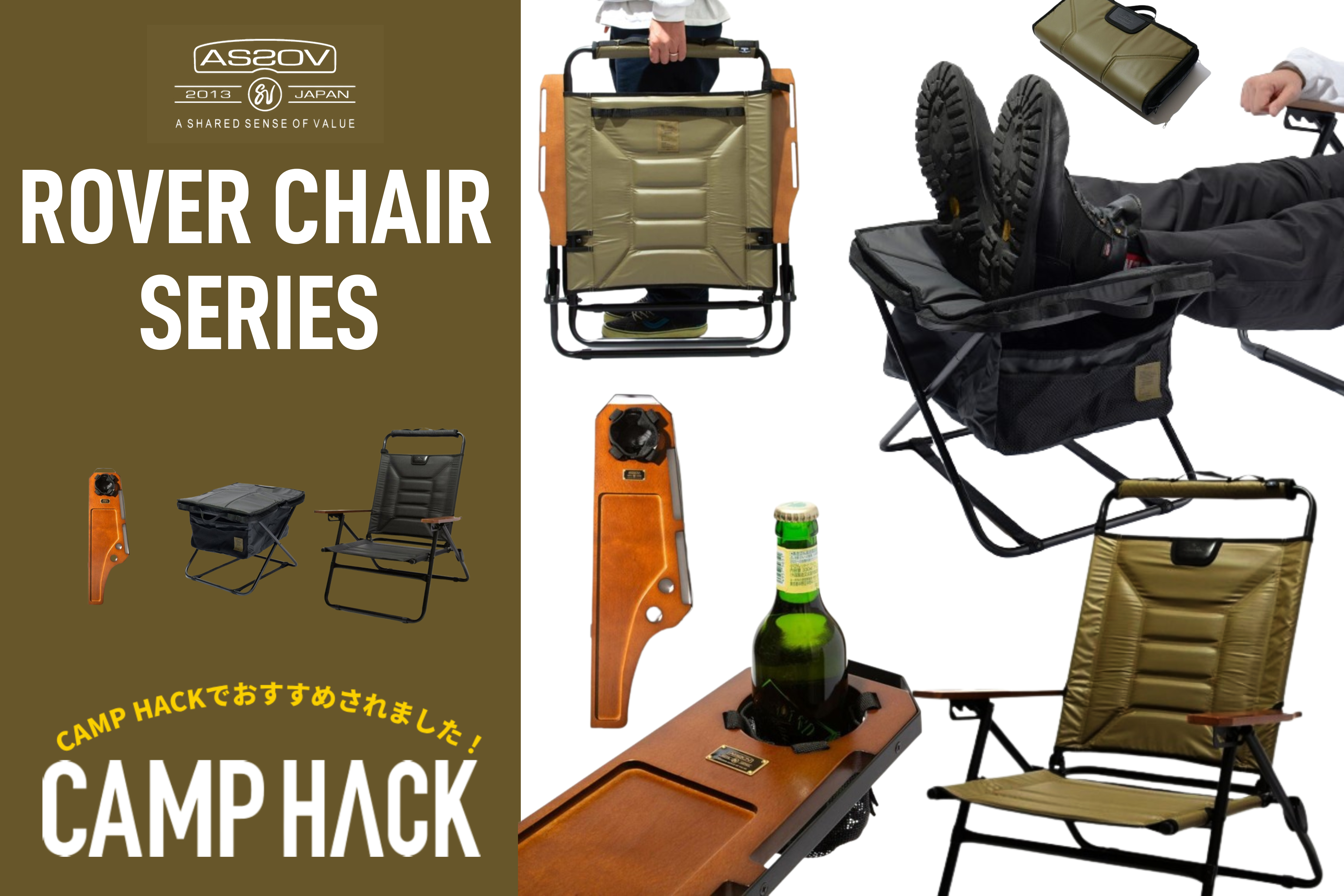 AS2OV ROVER CHAIR SIDE TABLE MULTI OTTOMAN