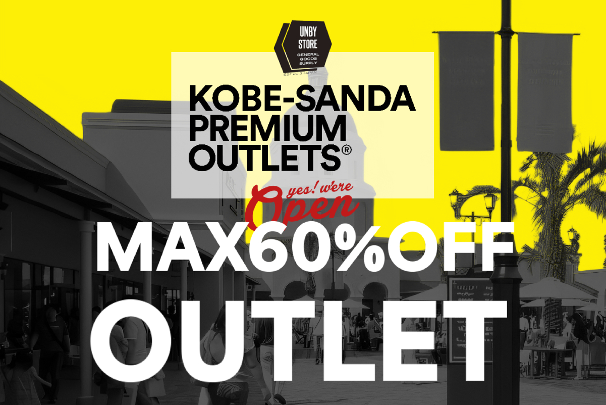 UNBY AS2OV チェアカバー 冬キャンプ