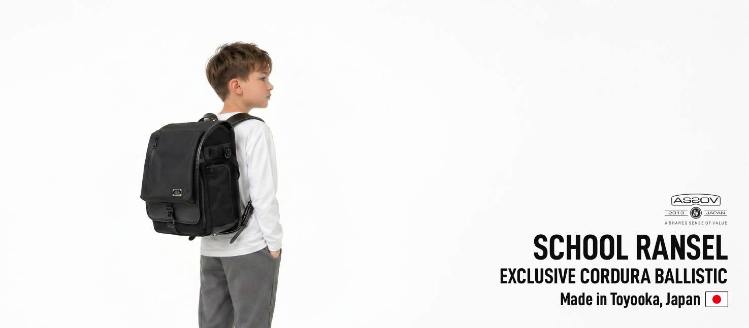 AS2OV ランドセル バナー