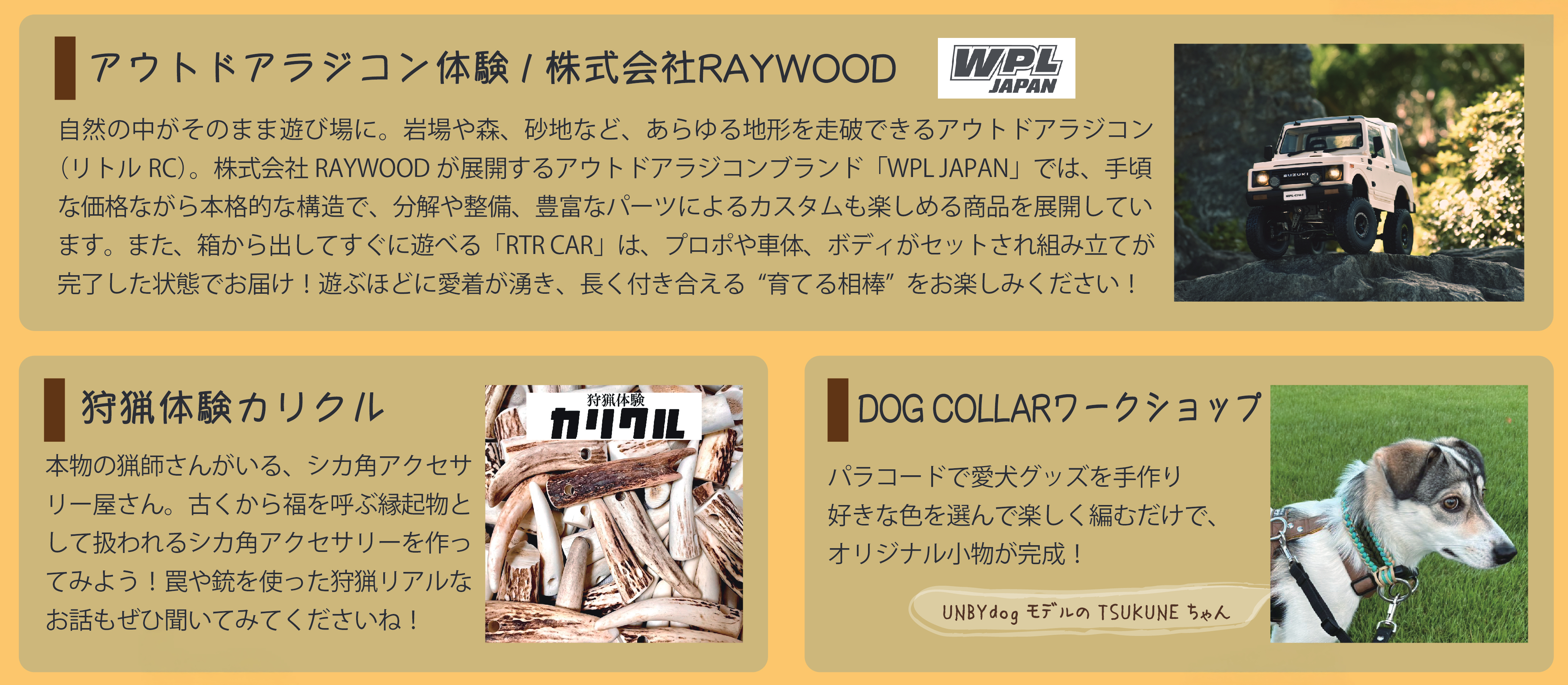 UNBY AS2OV チェアカバー 冬キャンプ