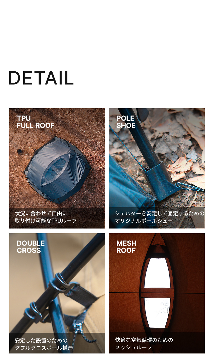 シェルターGH予約開始 | アウトドア・キャンプ用品の通販 UNBY ONLINE