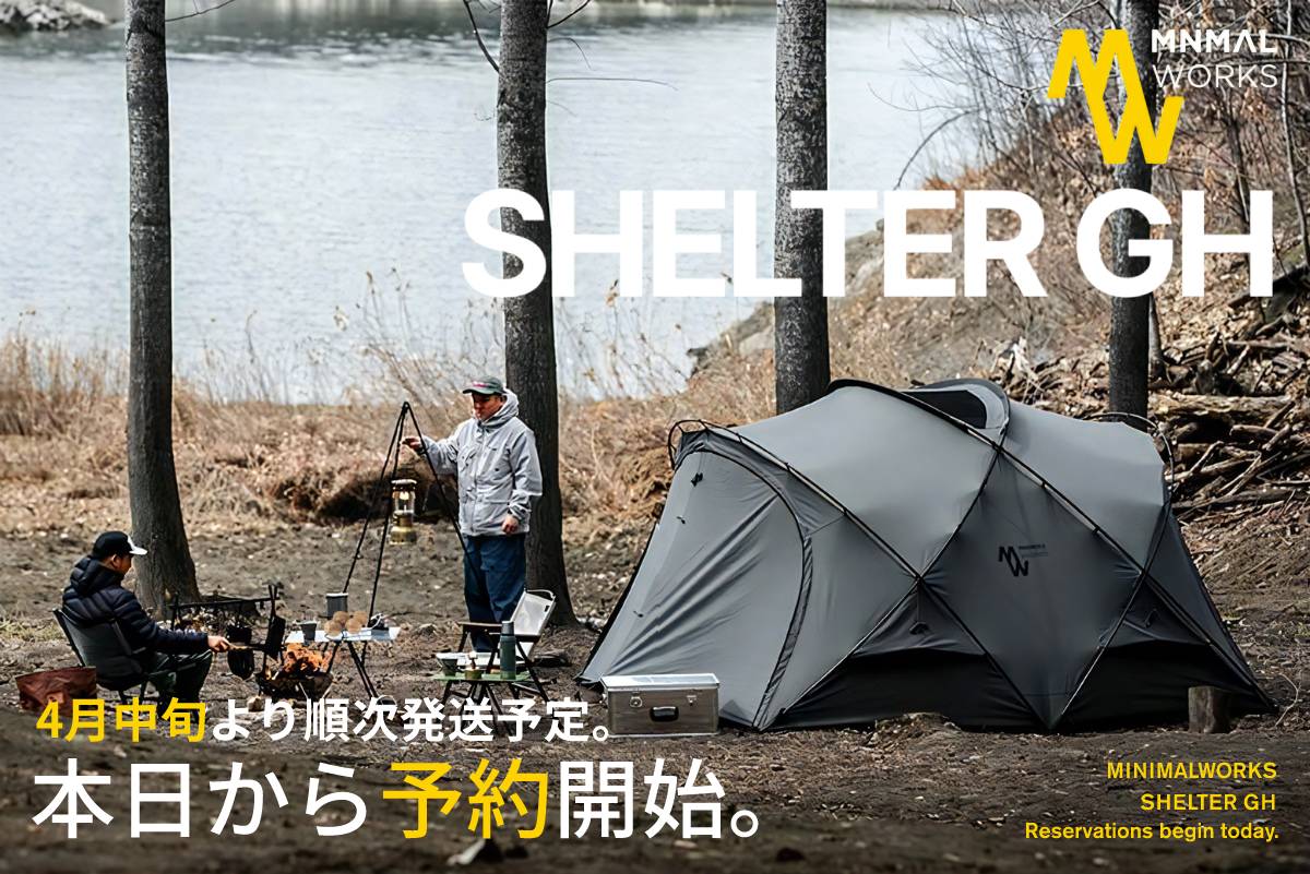 MINIMAL WORKS SHELTER GH 新色