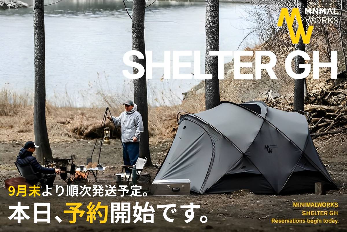 MINIMAL WORKS SHELTER GH 新色