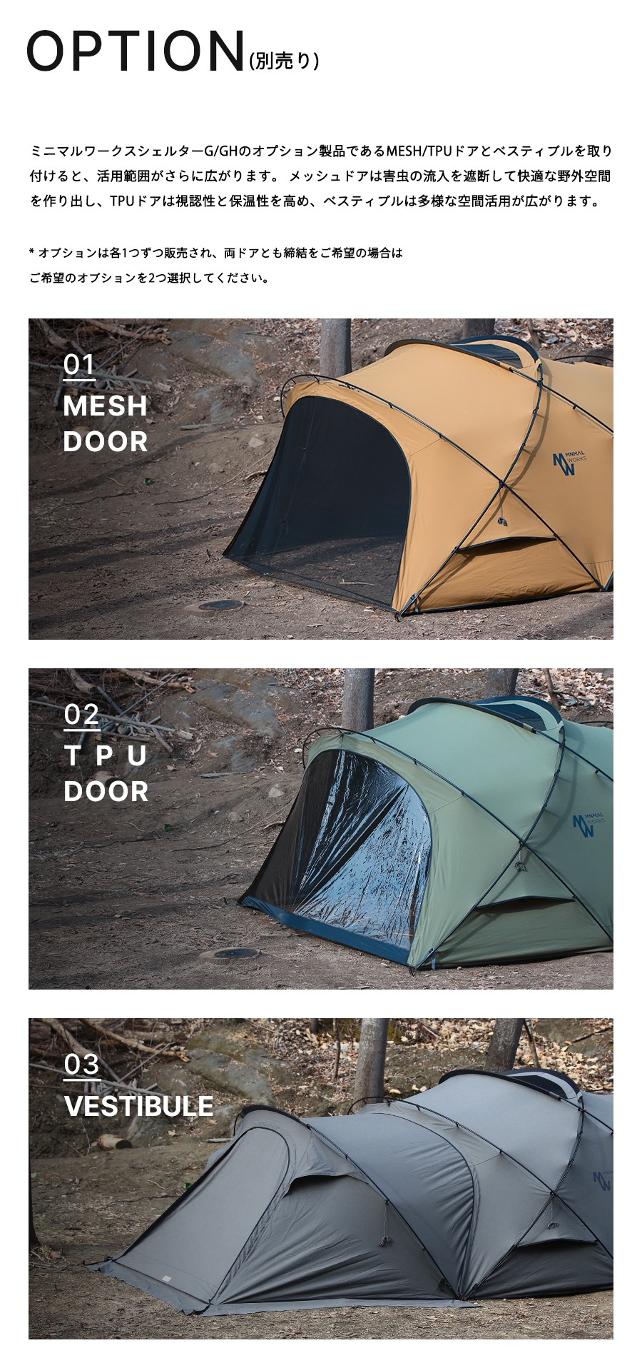 MINIMAL WORKS SHELTER GH  CHARCOAL チャコール