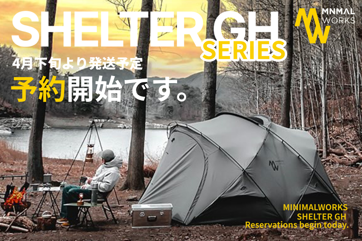 MINIMAL WORKS SHELTER GH  CHARCOAL チャコール