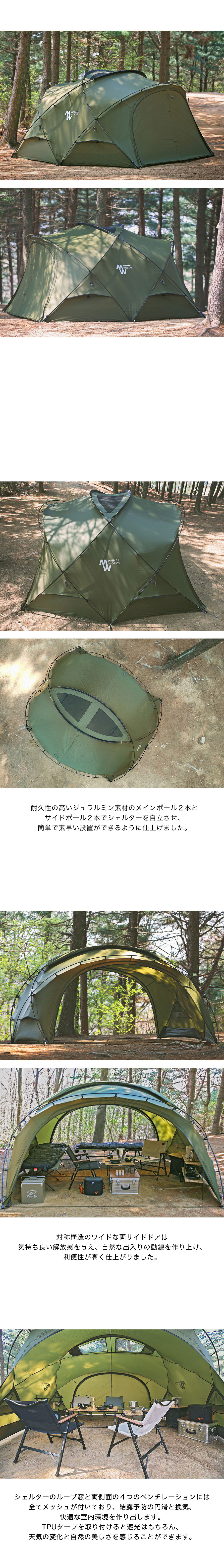 MINIMAL WORKS （ミニマルワークス） SHELTER G/GH/GP GROUDSHEET
