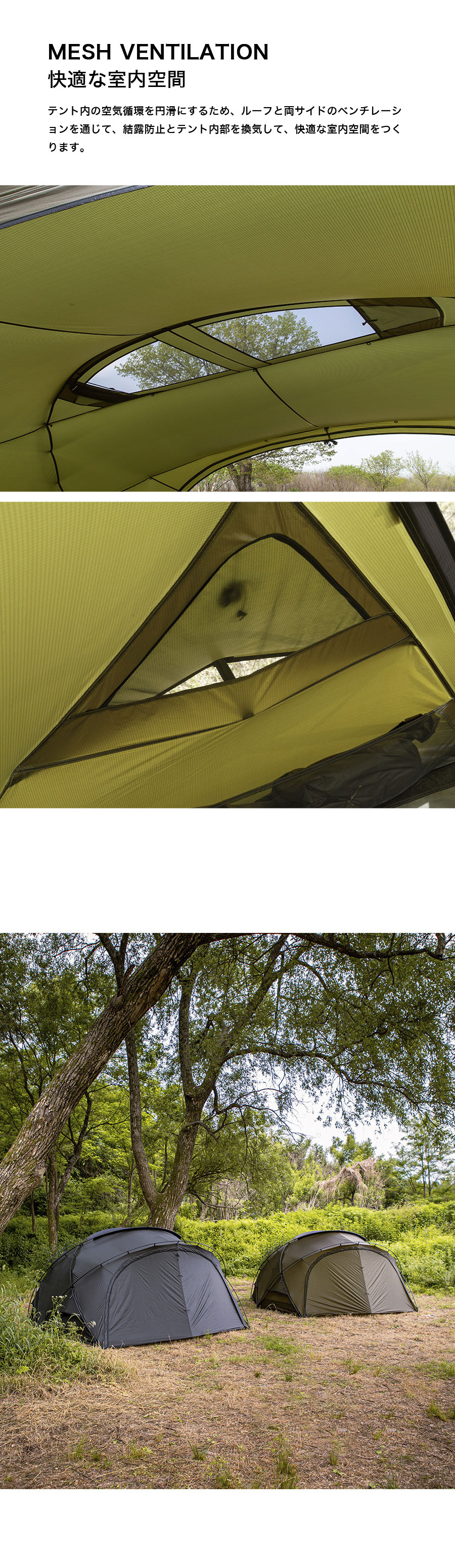 SHELTER G2.0 再入荷 | アウトドア・キャンプ用品の通販 UNBY ONLINE STORE