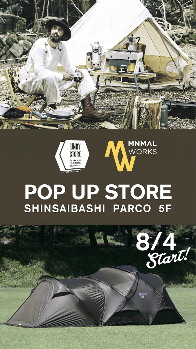 アウトドア雑貨５選