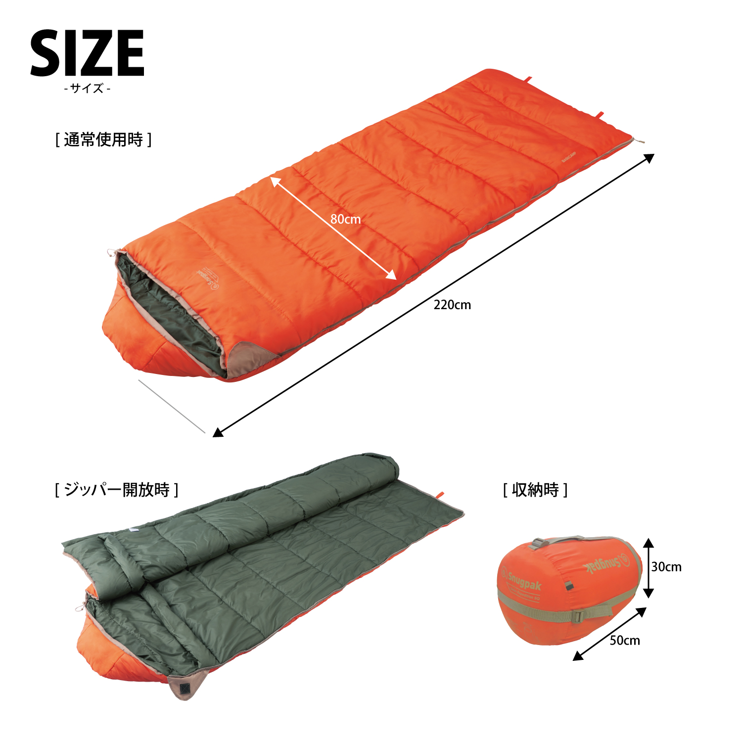 Snugpak(スナグパック) スリーパーエクスペディション スクエア ライト