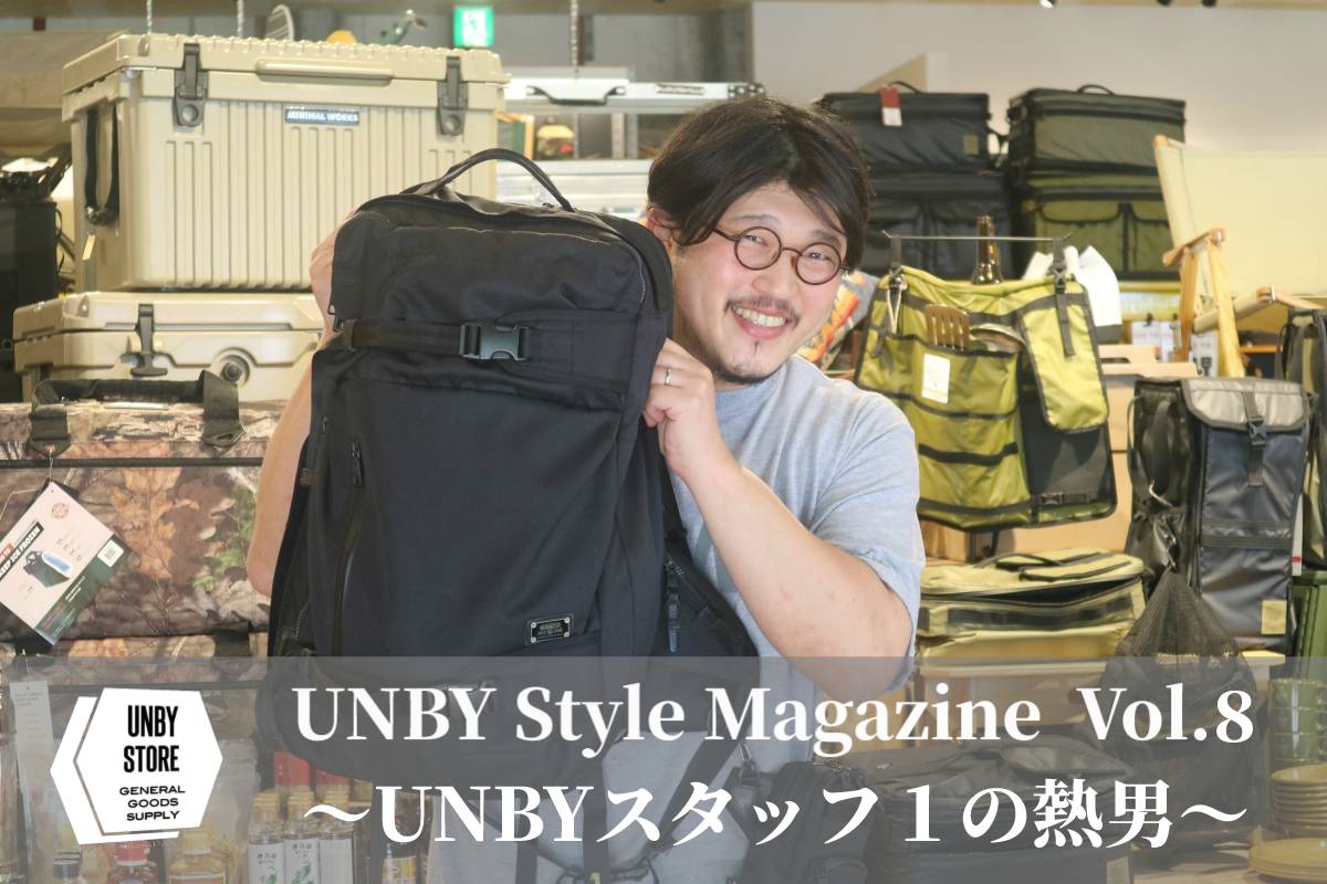UNBYスタッフの大解剖第７弾！