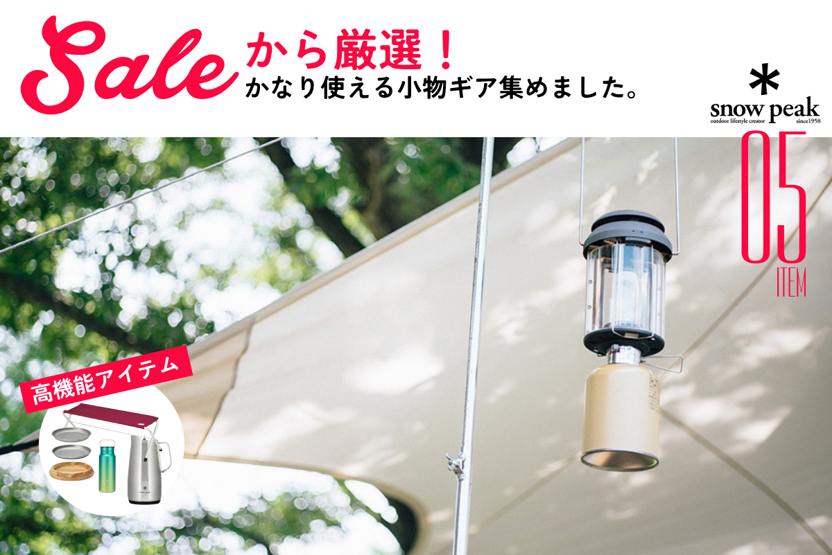 MINIMAL WORKS 新入荷