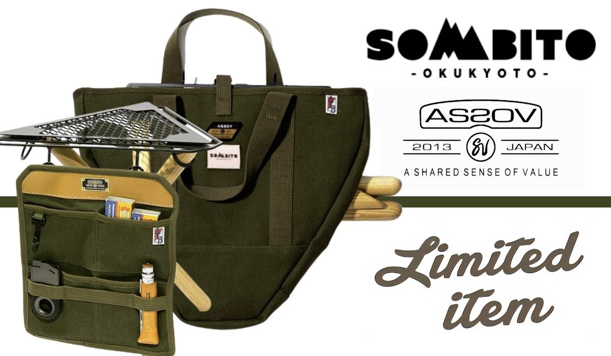 新品未使用　SOMABITO ソマテーブル（ミリタリーグリーン） AS2OV別注 SomAbito | アウトドア・キャンプ用品の通販 UNBY ONLINE STORE