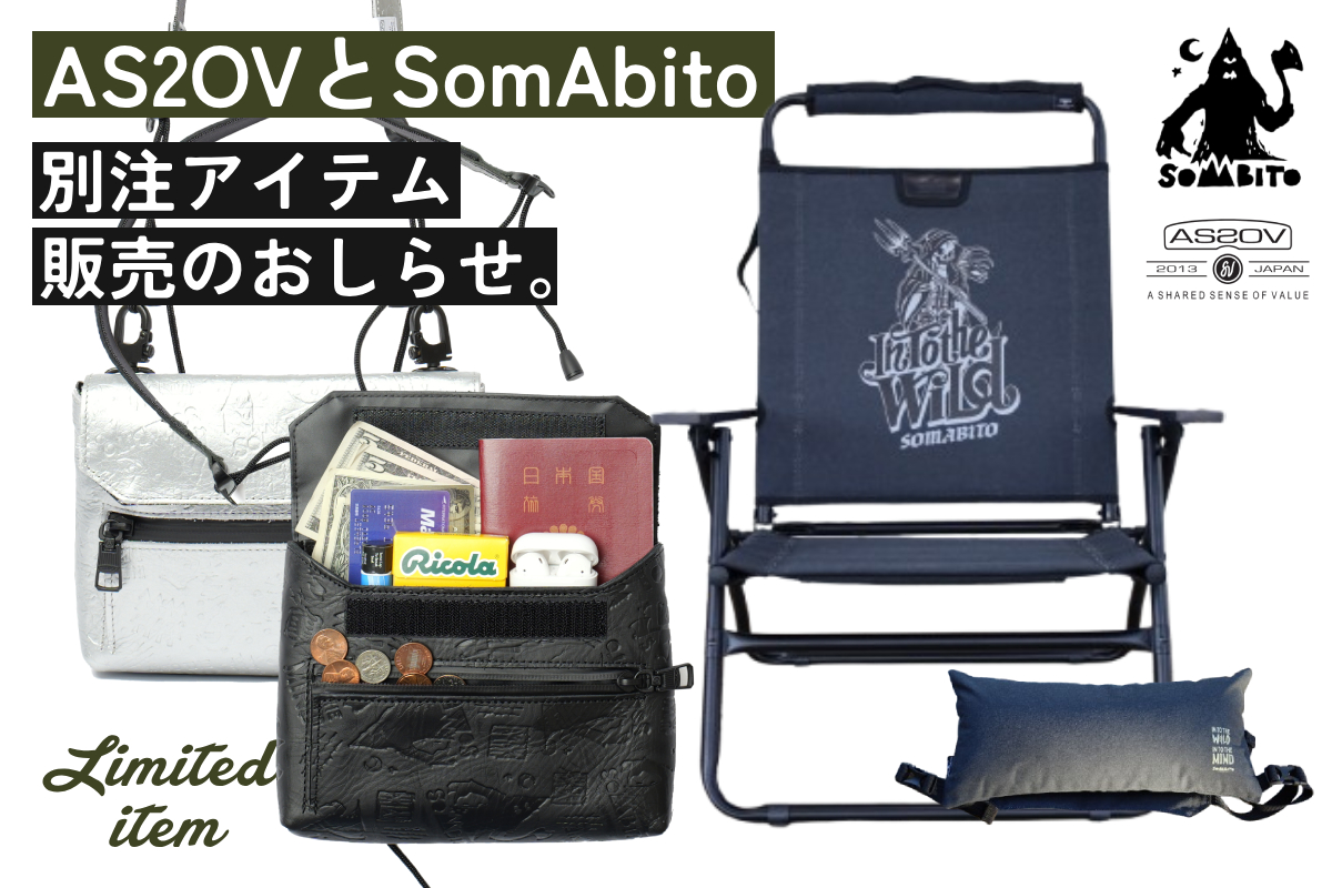 as2ov somabito ローバーチェア　肘掛け　サイドテーブル　ブラック AS2OV新作】人気アウトドアチェアとサイドテーブルにマットなオール