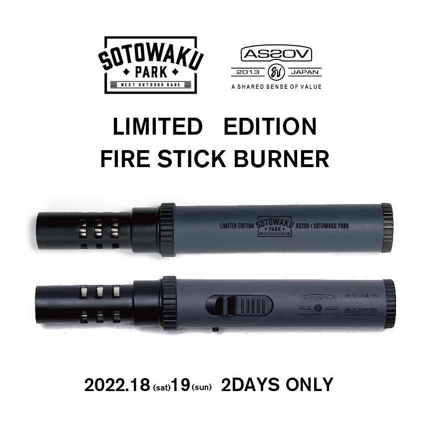 UNBY AS2OV キャンプ イベント SOTOWAKU PARK