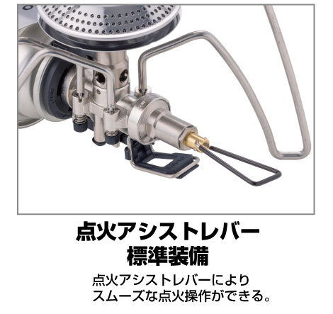 SOTO ソト レギュレーターストーブ Range(レンジ) ST-340 | アウトドア