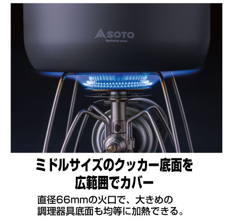 SOTO ソト レギュレーターストーブ Range(レンジ) ST-340 | アウトドア