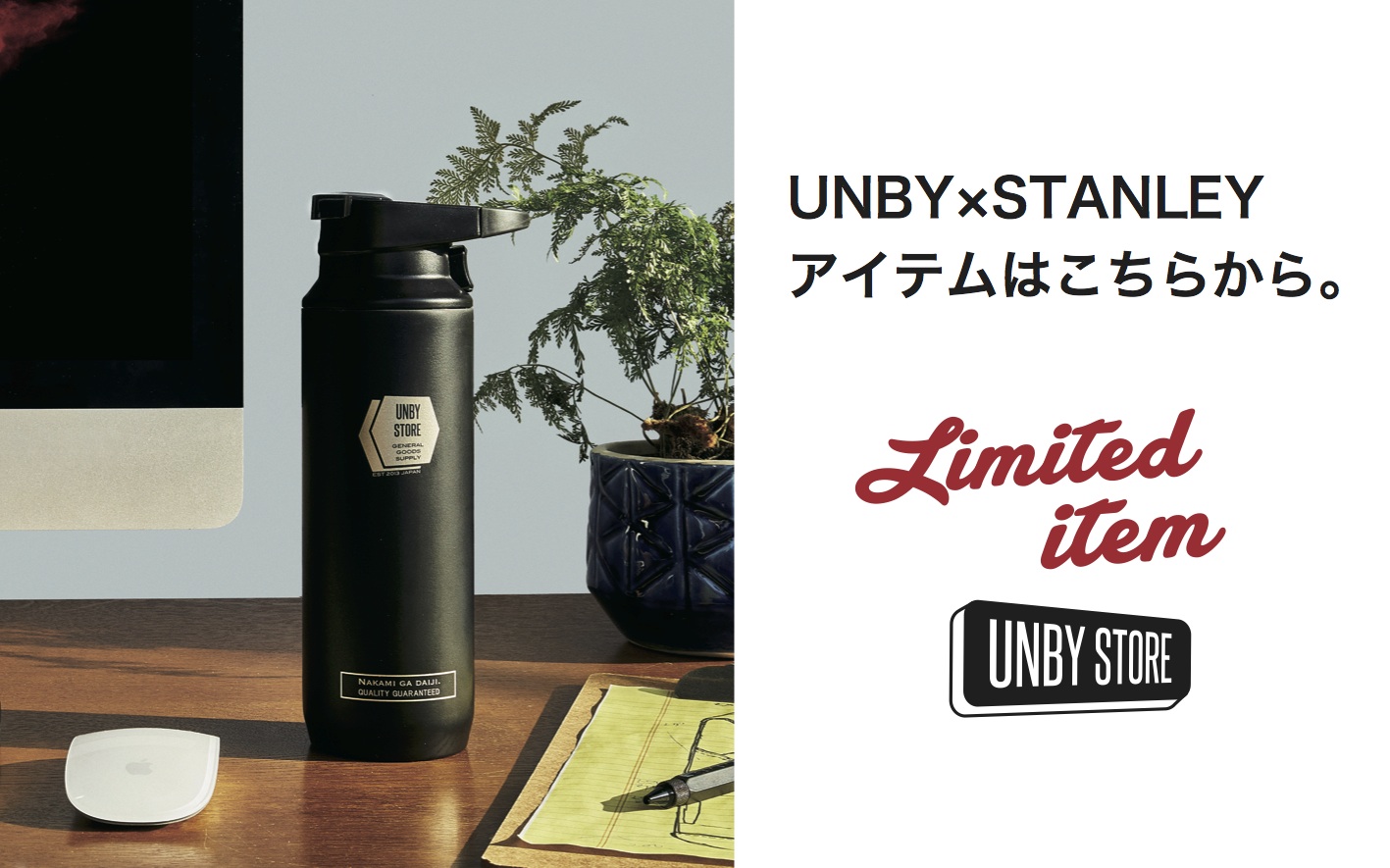 STANLEY 旧ロゴアイテム | アウトドア・キャンプ用品の通販 UNBY