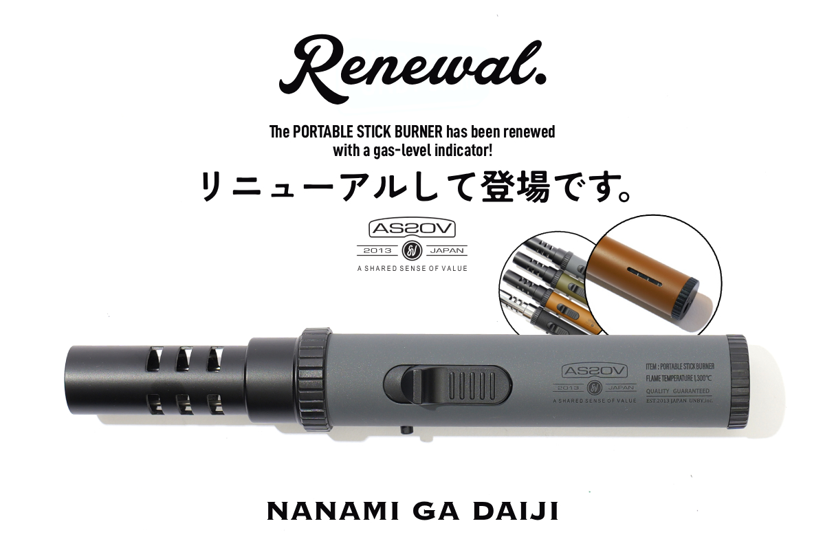 UNBY AS2OV CAMP キャンプ