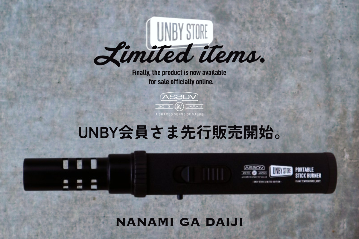 UNBY AS2OV CAMP キャンプ