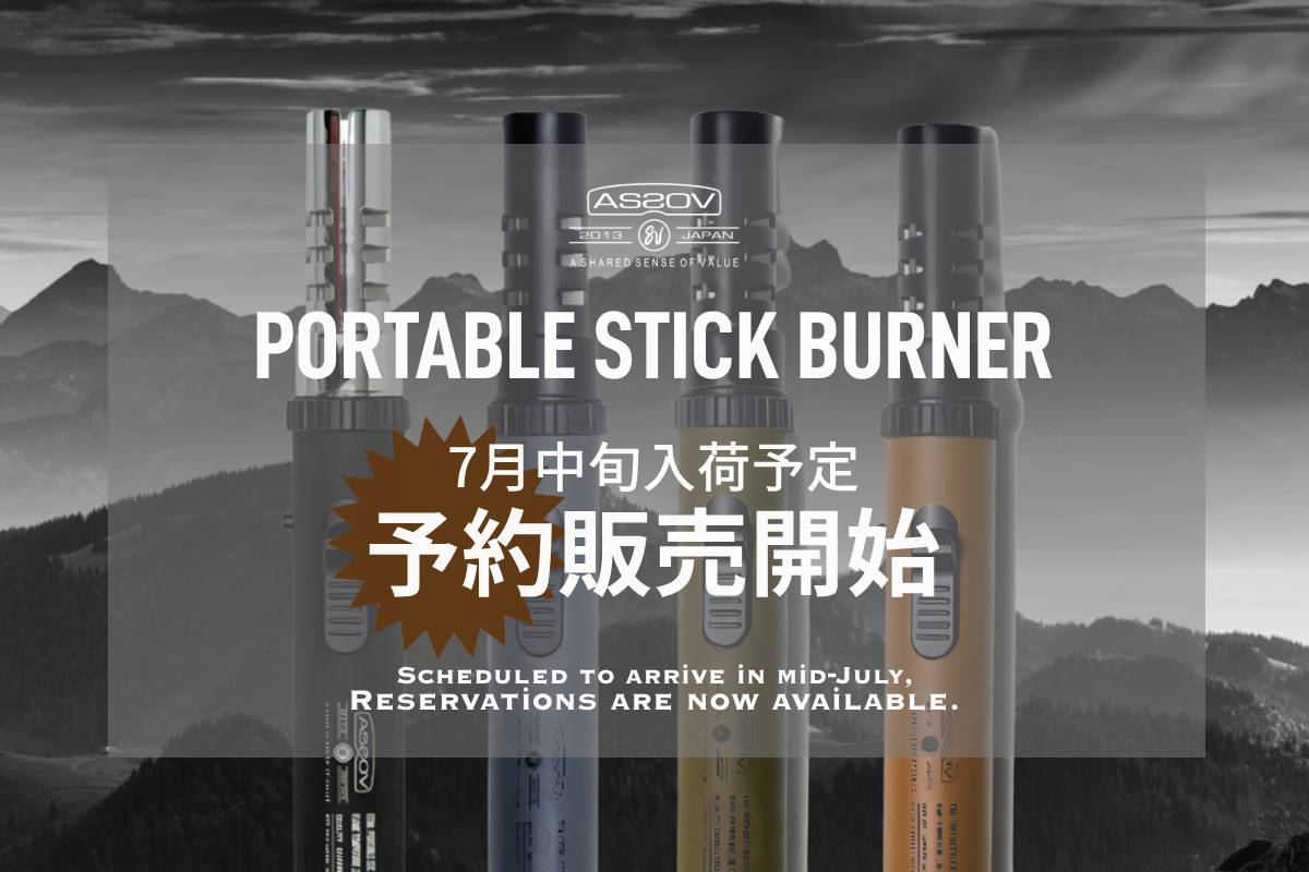 AS2OV ギアシリーズ SERIES