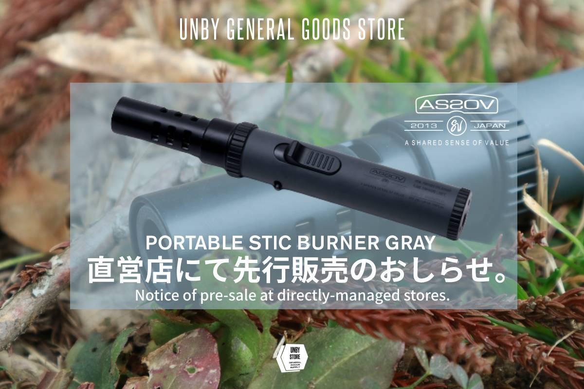 AS2OV ギアシリーズ SERIES