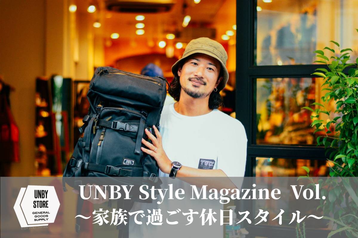 UNBYスタッフの大解剖第８弾！