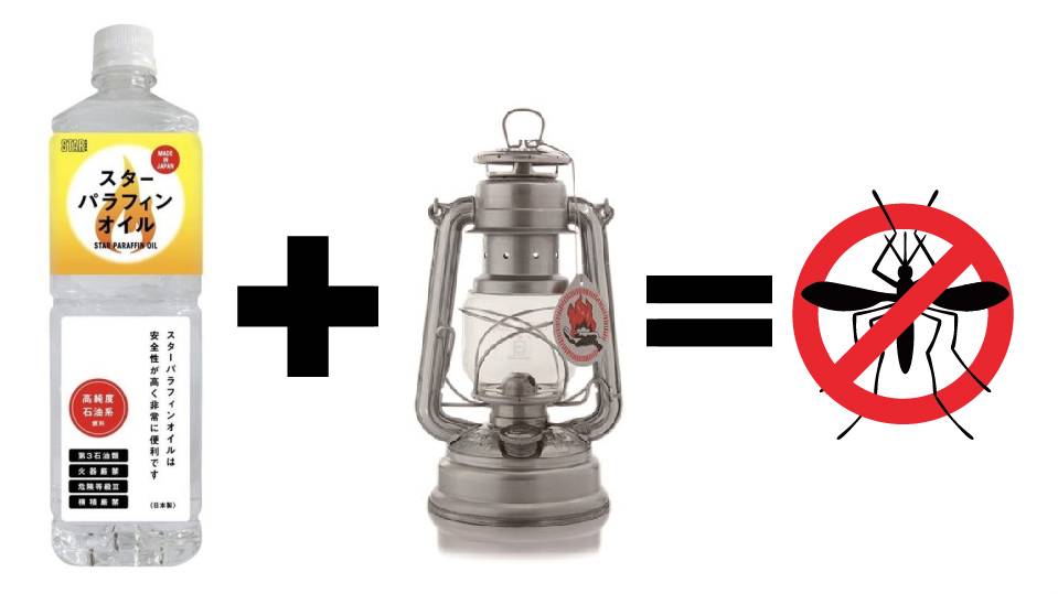 UNBY 虫除け 虫よけ スターパラフィンオイル虫よけハーブ