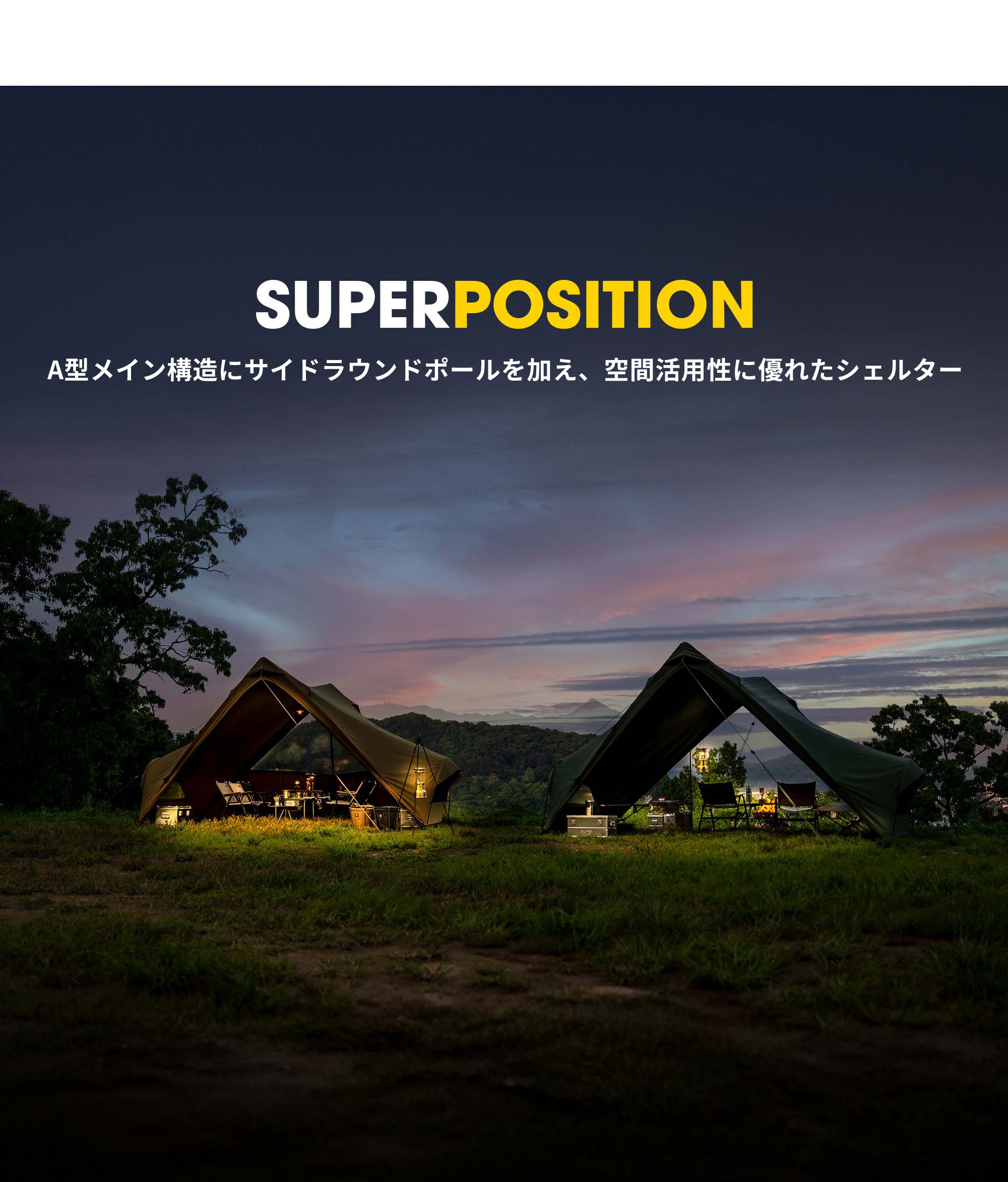 MINIMAL WORKS （ミニマルワークス） SUPERPOSITION | スーパー